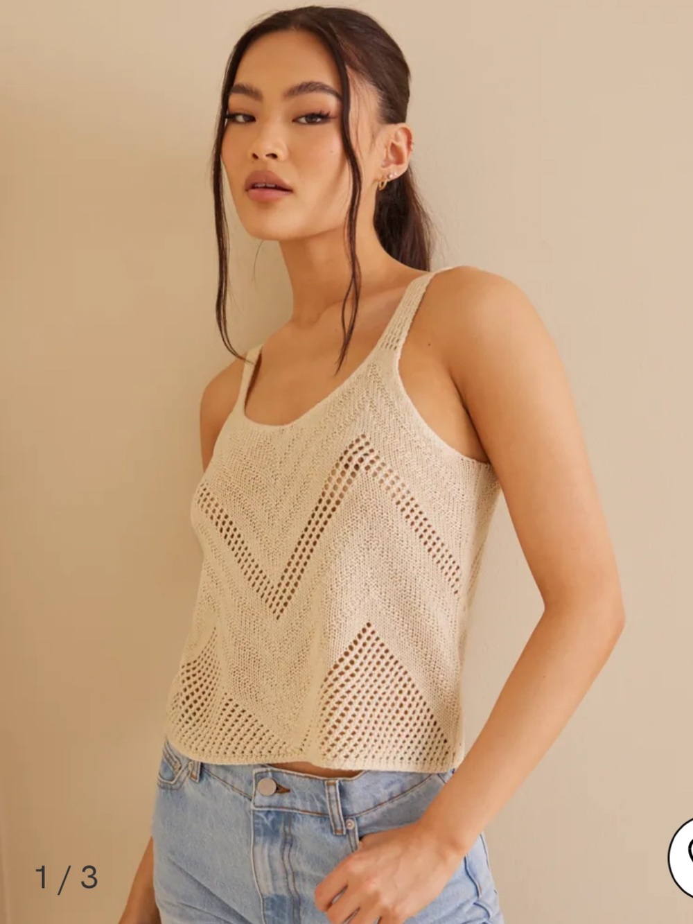 JDY Jacqueline de Yong Beige Open Knit Tank Top Size XL Boho Sweater